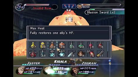 rogue galaxy walkthrough
